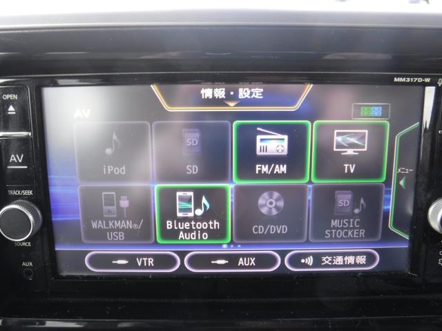 デイズルークス ハイウェイスター　Ｘ　Ｖセレクション　衝突被害軽減ブレーキ　純正ナビ　フルセグＴＶ　アラウンドビューモニター　両側パワースライドドア　ＬＥＤヘッドライト　インテリジェントキー　ドライブレコーダー　ＥＴＣ（21枚目）
