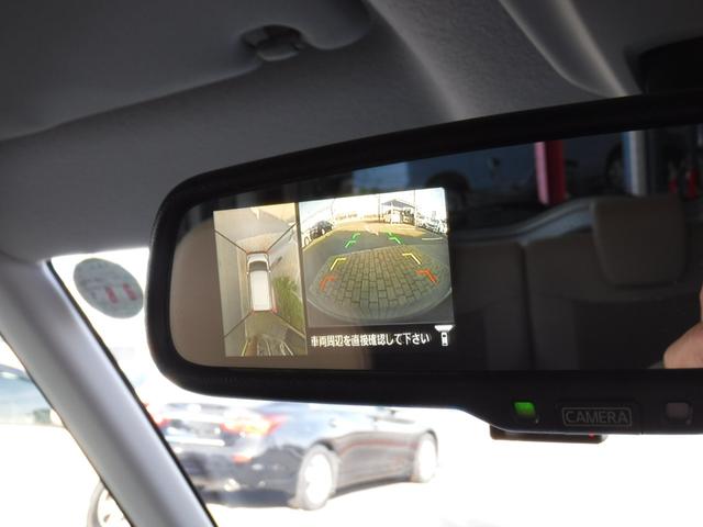 デイズルークス ハイウェイスター　Ｘ　Ｖセレクション　衝突被害軽減ブレーキ　純正ナビ　フルセグＴＶ　アラウンドビューモニター　両側パワースライドドア　ＬＥＤヘッドライト　インテリジェントキー　ドライブレコーダー　ＥＴＣ（22枚目）