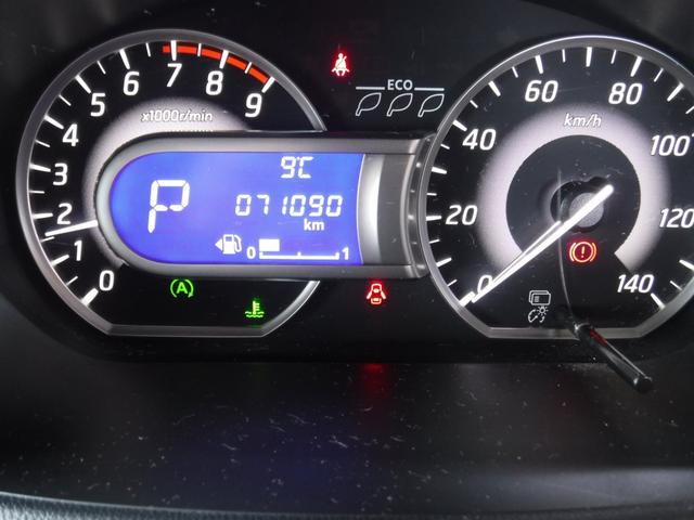 デイズルークス ハイウェイスター　Ｘ　Ｖセレクション　衝突被害軽減ブレーキ　純正ナビ　フルセグＴＶ　アラウンドビューモニター　両側パワースライドドア　ＬＥＤヘッドライト　インテリジェントキー　ドライブレコーダー　ＥＴＣ（36枚目）