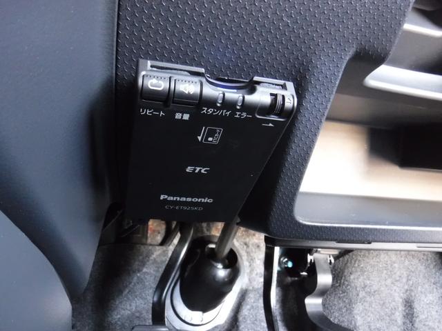 フレアクロスオーバー ＸＧ　ナビ　ＴＶ　バックカメラ　ＥＴＣ　ドライブレコーダー前後　衝突被害軽減ブレーキ　ＨＩＤヘッドライト　シートヒーター　スマートキー（19枚目）