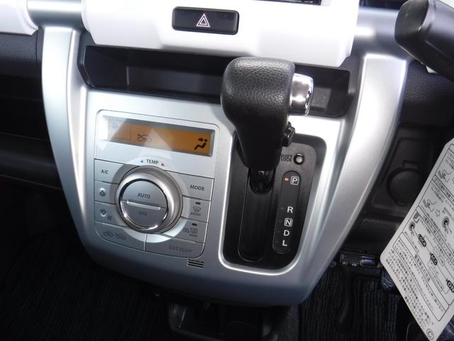 フレアクロスオーバー ＸＧ　ナビ　ＴＶ　バックカメラ　ＥＴＣ　ドライブレコーダー前後　衝突被害軽減ブレーキ　ＨＩＤヘッドライト　シートヒーター　スマートキー（23枚目）