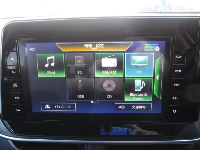 ノート Ｓ　衝突被害軽減ブレーキ　純正ナビ　フルセグＴＶ　アラウンドビューモニター　インテリジェントキー　ＬＥＤヘッドライト　ワンオーナー　走行８７００ｋｍ　車検Ｒ９年１０月（25枚目）