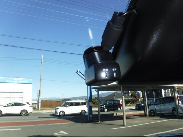 ノート Ｓ　衝突被害軽減ブレーキ　純正ナビ　フルセグＴＶ　アラウンドビューモニター　インテリジェントキー　ＬＥＤヘッドライト　ワンオーナー　走行８７００ｋｍ　車検Ｒ９年１０月（27枚目）