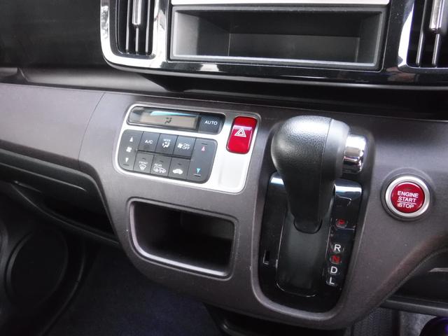 Ｎ－ＯＮＥ プレミアム・Ｌパッケージ　４ＷＤ　ＨＩＤヘッドライト　スマートキー（14枚目）