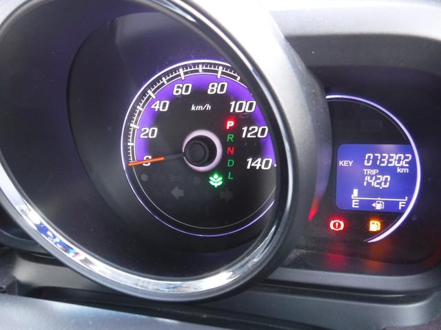 Ｎ－ＯＮＥ プレミアム・Ｌパッケージ　４ＷＤ　ＨＩＤヘッドライト　スマートキー（21枚目）