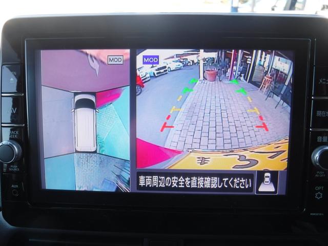 ルークス ハイウェイスター　ＸアーバンクロムプロパイロットＥＤ　衝突被害軽減ブレーキ　純正８インチナビ　フルセグＴＶ　アラウンドビューモニター　両側パワースライドドア　インテリジェントキー　前後ドライブレコーダー　ワンオーナー（21枚目）