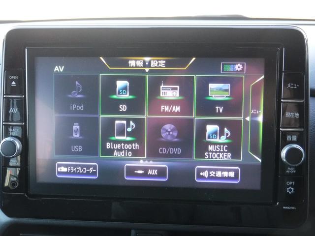 ルークス ハイウェイスター　ＸアーバンクロムプロパイロットＥＤ　衝突被害軽減ブレーキ　純正８インチナビ　フルセグＴＶ　アラウンドビューモニター　両側パワースライドドア　インテリジェントキー　前後ドライブレコーダー　ワンオーナー（24枚目）