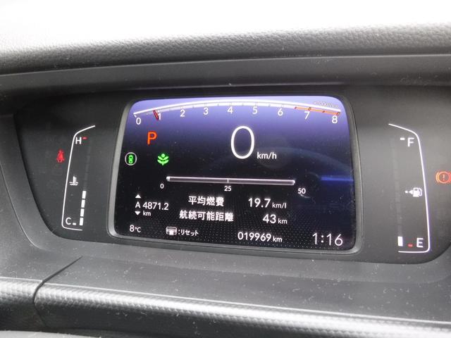 フィット ベーシック　ホンダセンシング　スマートキー　電動格納ミラー　走行２００００ｋｍ（23枚目）