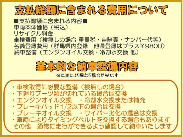 X パワースライドドア ワンオーナー(41枚目)