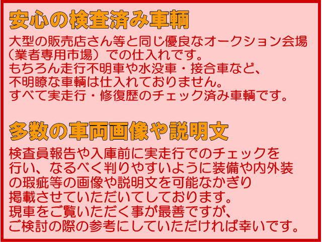 X パワースライドドア ワンオーナー(42枚目)