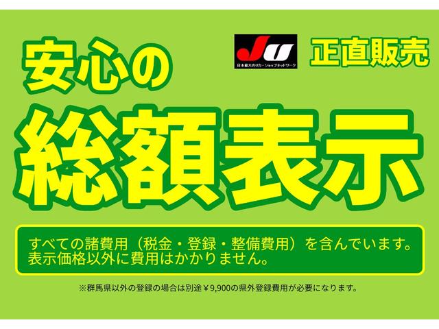 ミラ Ｌ　キーレス　エアバッグ　社外アルミホイール（2枚目）