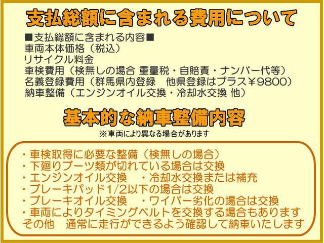 ＦＸ－Ｓスペシャル　４ＷＤ　ワンオーナー　シートヒーター　キーフリーシステム　ＡＢＳ　エアバッグ(5枚目)