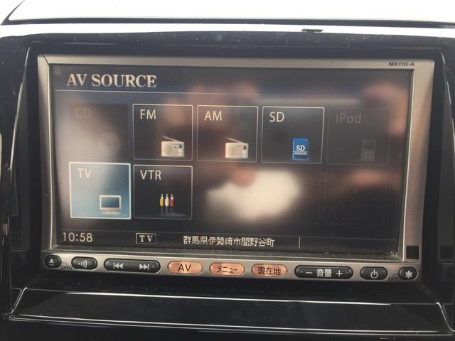 ルークス ハイウェイスター　タイミングチェーン　エアバッグ　ＡＢＳ　プッシュスタート　スマートキー（20枚目）