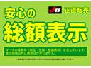 安心の★ＪＵ加盟店★支払総額表示店★支払総額には名義登録等、必要な費用がすべて含まれます★群馬県以外は￥９９００プラスでＯＫ★安くても「走る・曲がる・止まる・エアコン」をしっかり整備してお渡しします