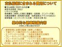 低価格でも「走る」「曲がる」「止まる」「エアコン」をしっかり行えるよう整備して納車いたします!