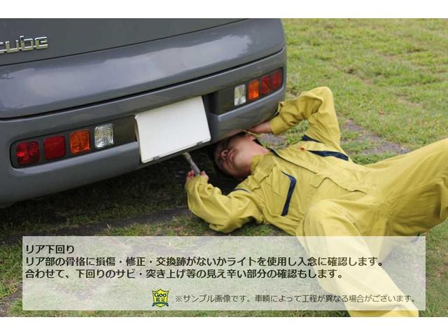 デリカミニ Ｔ　プレミアム　届出済未使用車　衝突軽減ブレーキ　両側自動ドア　全方位モニター　シートヒーター　キーフリー　クルーズコントロール　ハンドルヒーター（30枚目）