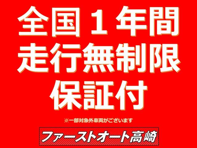 エブリイワゴン ＰＺターボ　衝突軽減ブレーキ　パワースライドドア　地デジナビ　ＥＴＣ　キーフリー　保証１年付（2枚目）