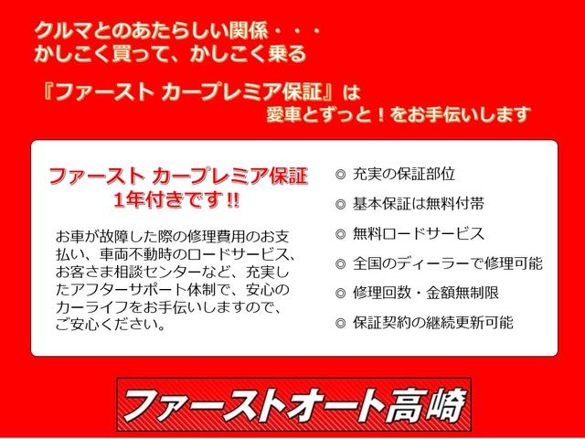 エブリイワゴン ＰＺターボ　衝突軽減ブレーキ　パワースライドドア　地デジナビ　ＥＴＣ　キーフリー　保証１年付（3枚目）