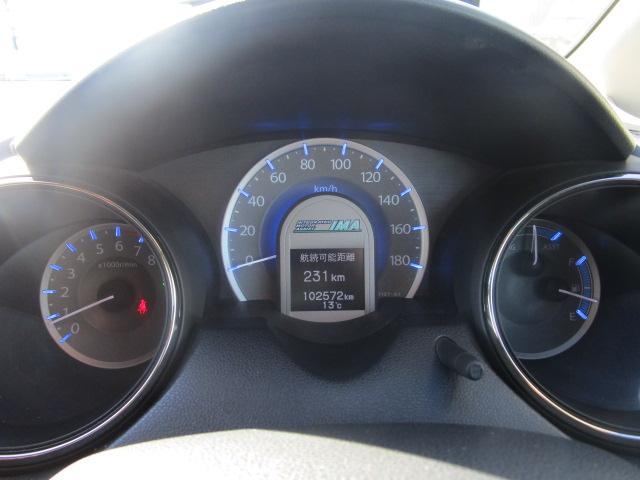 フィットハイブリッド スマートセレクション　ナビ　ＥＴＣキーフリー　保証１年付　アイドルストップ　クルーズコントロール（19枚目）