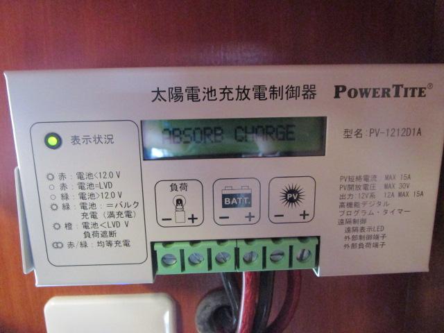 カムロード キャンピング ナッツRV クレラ5.3X FFヒーター リアAC シャワー シンク コンロ サイドオーニング(28枚目)