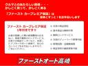 ファーストオートは全国１年間走行無制限の保証付で安心して乗れます。是非ともご検討をお願いします