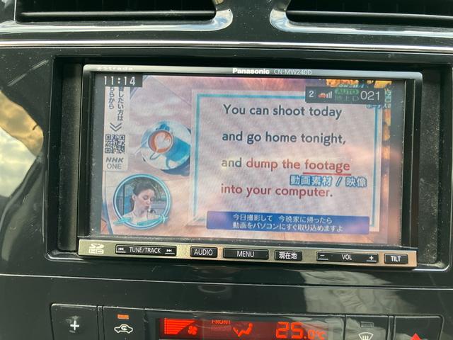 セレナ ハイウェイスターG S-ハイブリッド ムーンルーフ SDナビ フルセグTV ETC オートクルーズコントロール 純正アルミホイール 両側スライドドア スペアキー(74枚目)