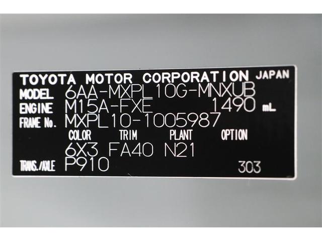 シエンタ ハイブリッドＺ（20枚目）