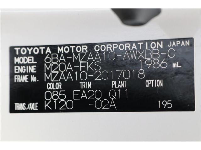 ＵＸ ＵＸ２００　バージョンＣ（20枚目）