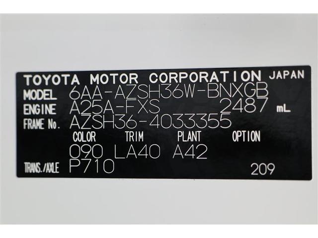 クラウンスポーツ Ｚ　４ＷＤ　メモリーナビ　ＥＴＣ　バックカメラ　革シート　サンルーフ　アルミホイール　フルセグ　オートクルーズコントロール　１００Ｖ電源　衝突防止システム　ＬＥＤヘッドランプ　ドライブレコーダー　エアコン（20枚目）