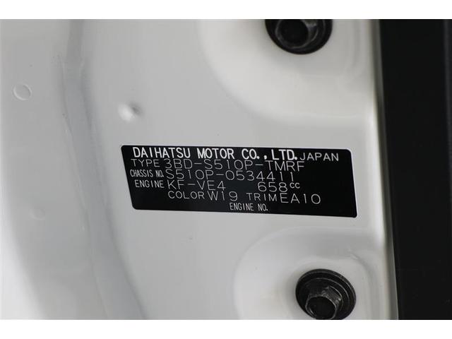 ハイゼットトラック スタンダード　農用スペシャル　４ＷＤ　衝突防止システム　横滑り防止装置　エアコン　パワーステアリング　エアバッグ　ＡＢＳ（18枚目）