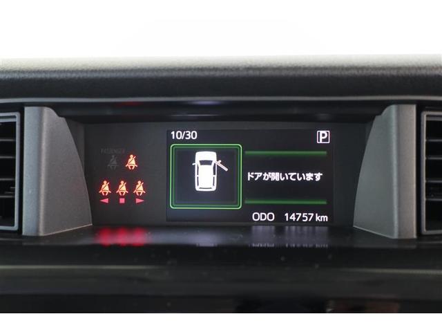 ルーミー Ｇ（19枚目）