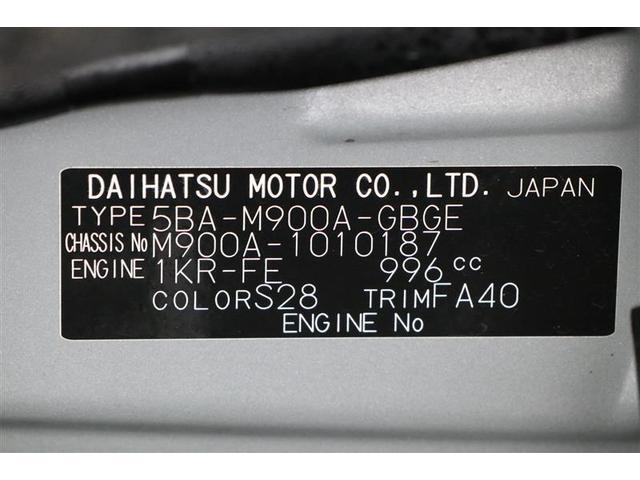 ルーミー Ｇ（20枚目）