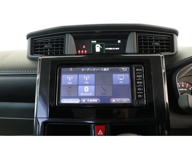 ルーミー Ｇ（33枚目）