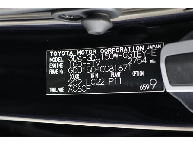 ランドクルーザープラド ＴＸ　Ｌパッケージ　マットブラックエディション（20枚目）