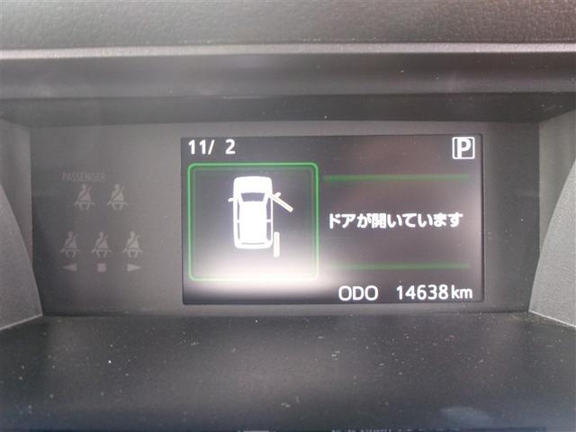 ルーミー カスタムＧ（19枚目）