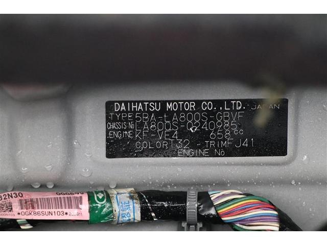 ムーヴキャンバス ＧホワイトアクセントＶＳ　ＳＡＩＩＩ（20枚目）