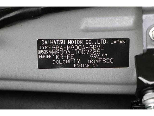 ルーミー カスタムＧ（20枚目）