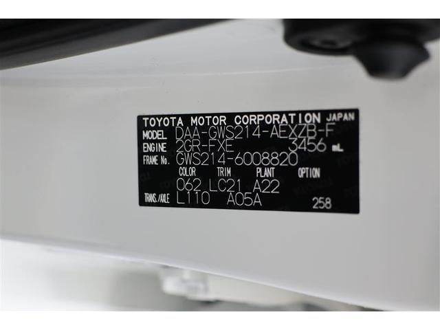 クラウンマジェスタ Fバージョン HDDナビ ETC バックカメラ 革シート アルミホイール フルセグ オートクルーズコントロール DVD再生 寒冷地仕様 衝突防止システム LEDヘッドランプ ドライブレコーダー スマートキー(20枚目)