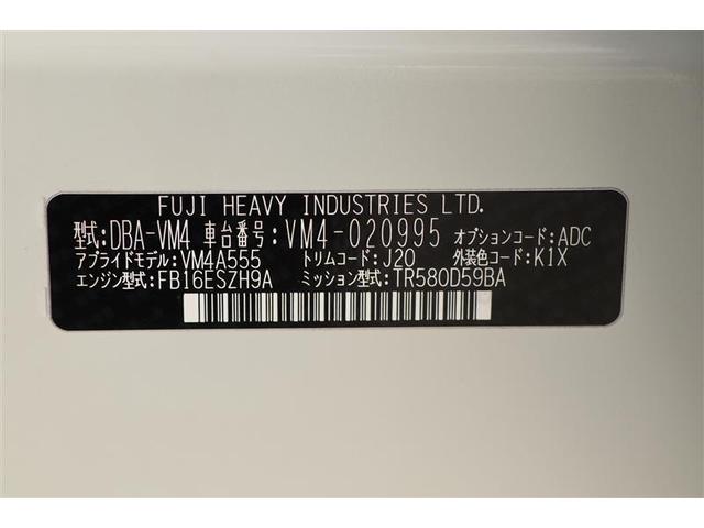 レヴォーグ 1.6GT-Sアイサイト(20枚目)