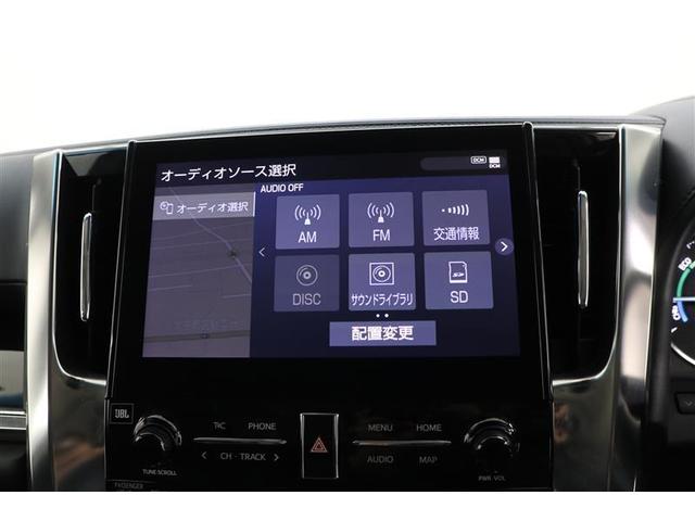 アルファードハイブリッド SR Cパッケージ(37枚目)