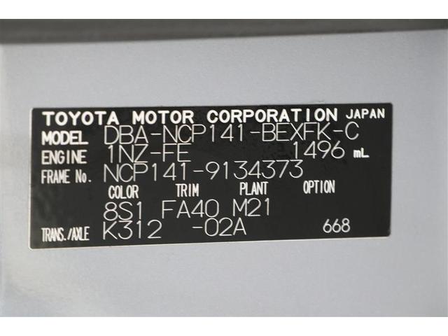 スペイド F(20枚目)