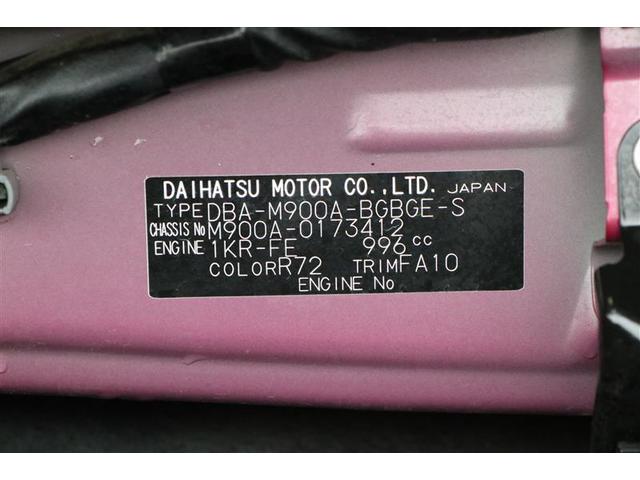 タンク G S(20枚目)