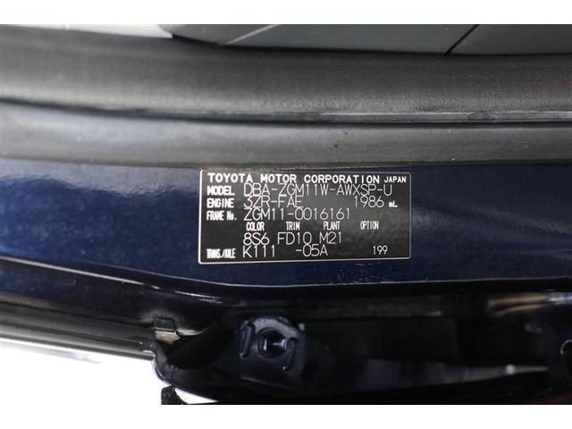 アイシス プラタナ Vセレクション(20枚目)