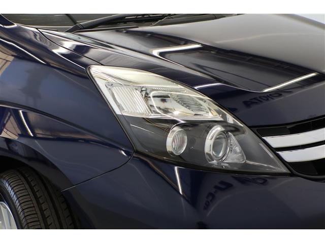 アイシス プラタナ Vセレクション(22枚目)