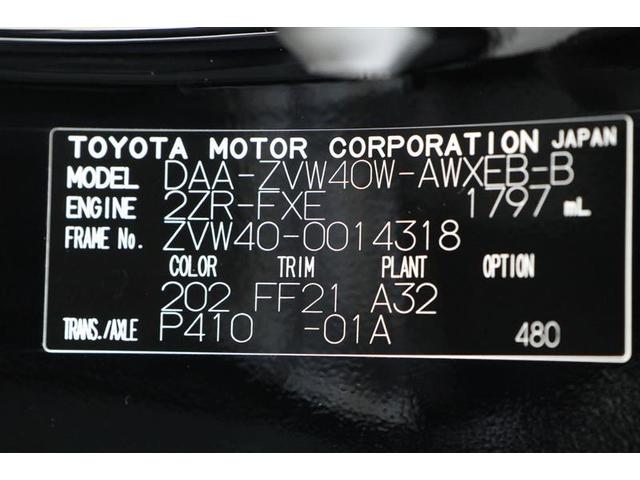 プリウスα Ｓ（20枚目）