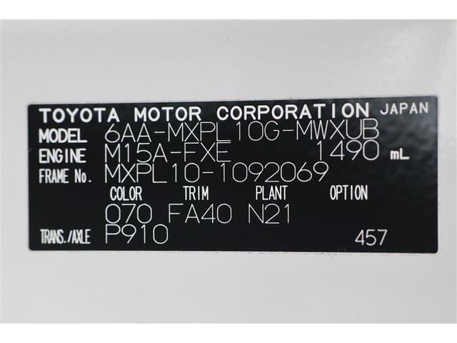 シエンタ ハイブリッドZ 後席モニター ナビ バックモニター Bluetooth接続 フルセグTV ETC 両側電動スライドドア LEDヘッドライト ドライブレコーダー シートヒーター(20枚目)