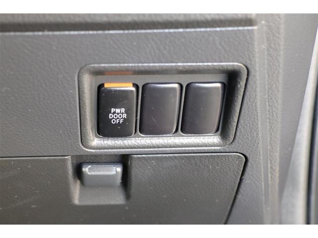 アイシス プラタナ Vセレクション(9枚目)