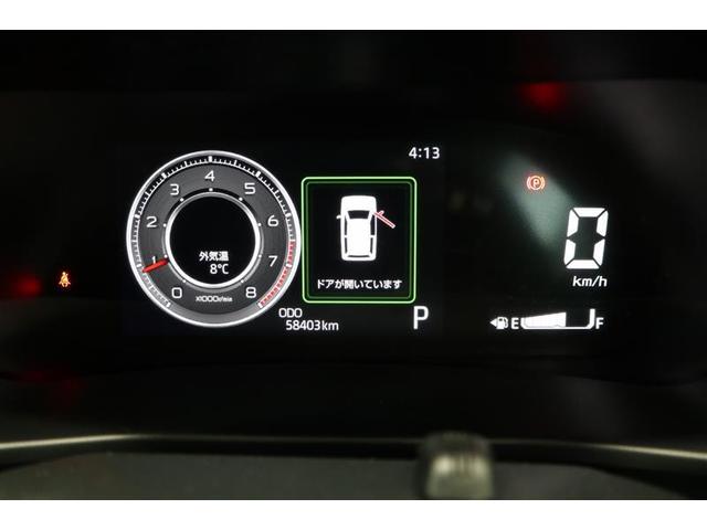 ライズ Ｇ（19枚目）