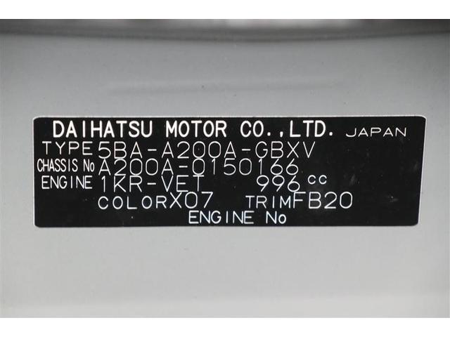 ライズ Ｇ（20枚目）