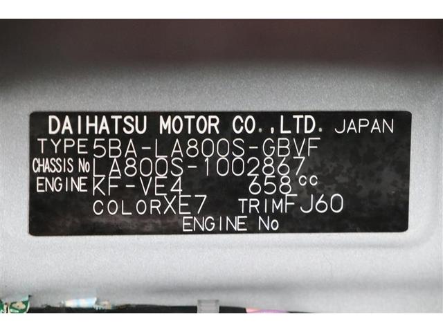 ムーヴキャンバス ＧメイクアップＶＳ　ＳＡＩＩＩ（20枚目）